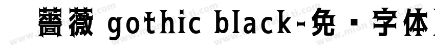 黑薔薇 gothic black字体转换